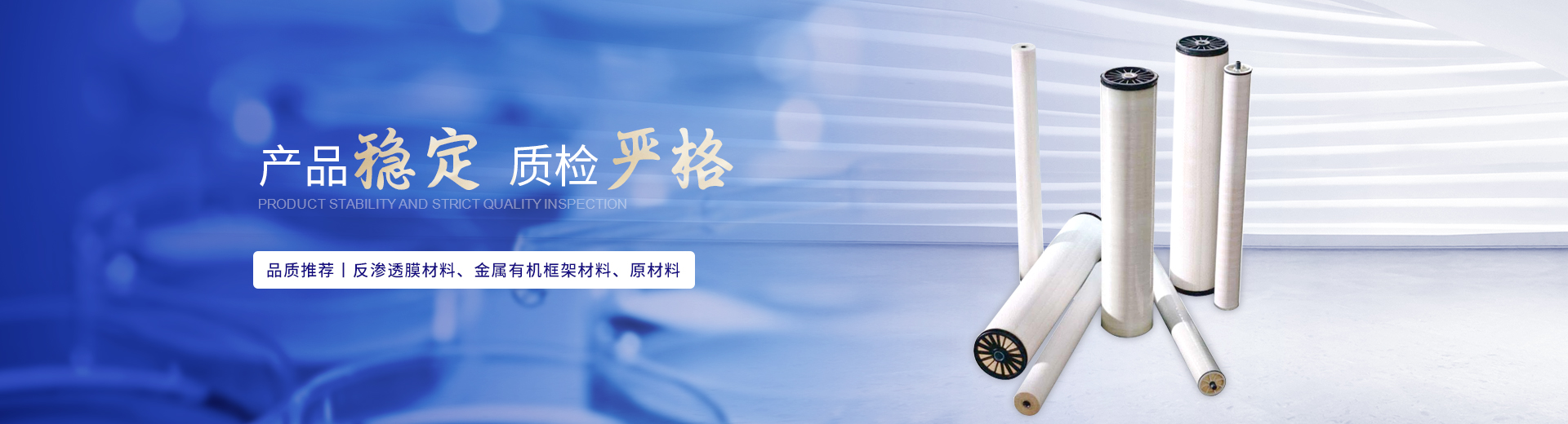 南京榮泰得環?？萍贾铝τ诰饺姿?傳明酸等產品